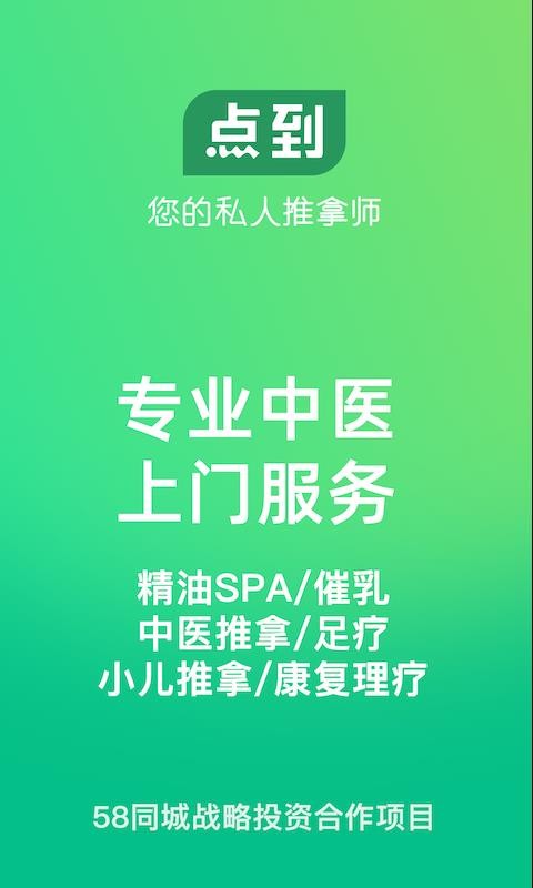 㵽Ħֻapp-㵽Ħ v9.1.0 ׿