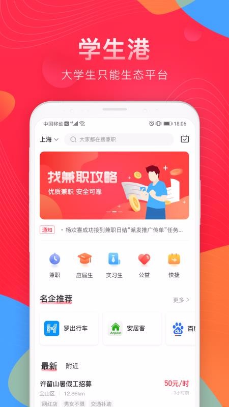 ѧֻapp-ѧ v1.9.2 ֻ