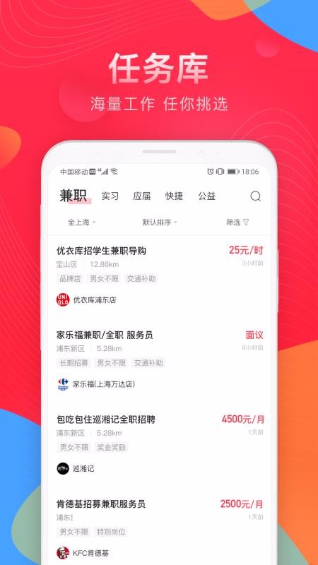 ѧֻapp-ѧ v1.9.2 ֻ
