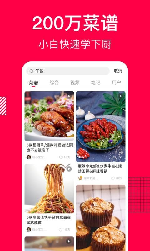 ֻapp- v8.2.1 ׿
