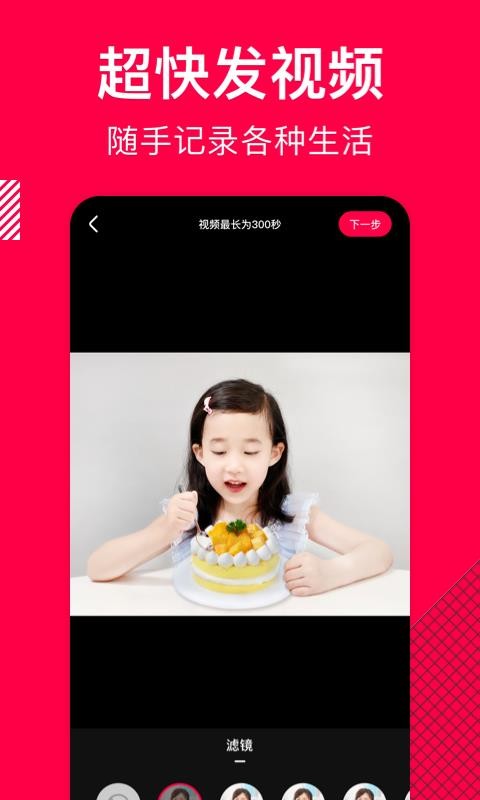 ֻapp- v8.2.1 ׿