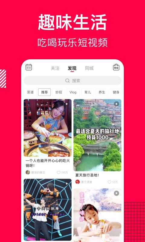 ֻapp- v8.2.1 ׿