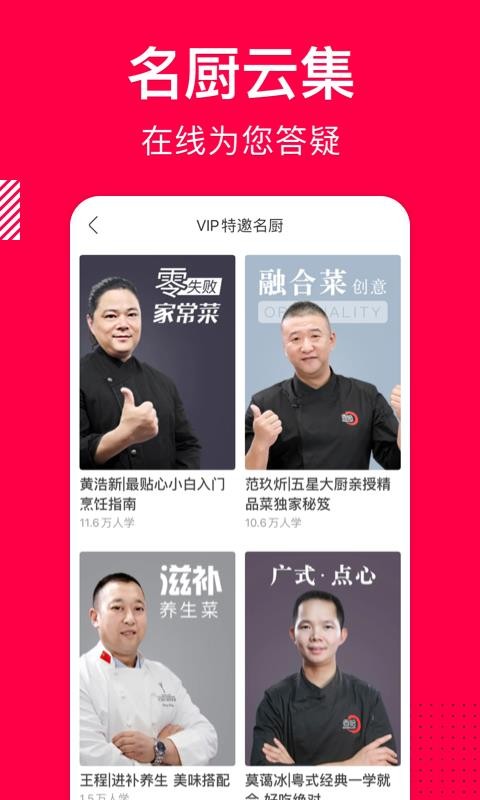 ֻapp- v8.2.1 ׿