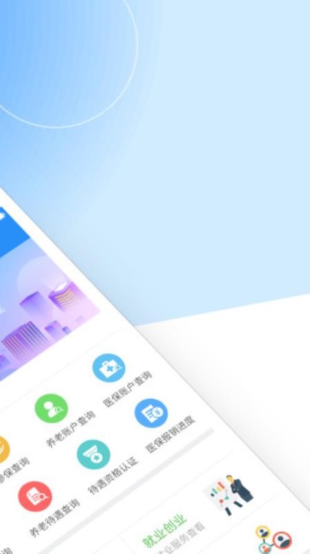 ֻapp- v1.5.5 ׿