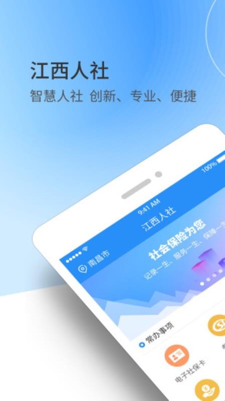 ֻapp- v1.5.5 ׿