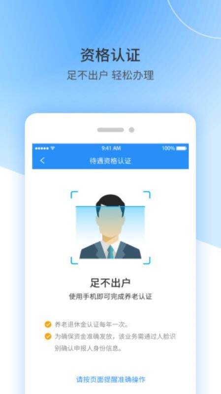 ֻapp- v1.5.5 ׿