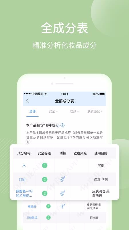 ֻapp- v2.7.3 ׿