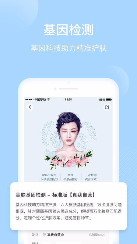 ֻapp- v2.7.3 ׿
