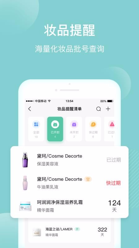 ֻapp- v2.7.3 ׿