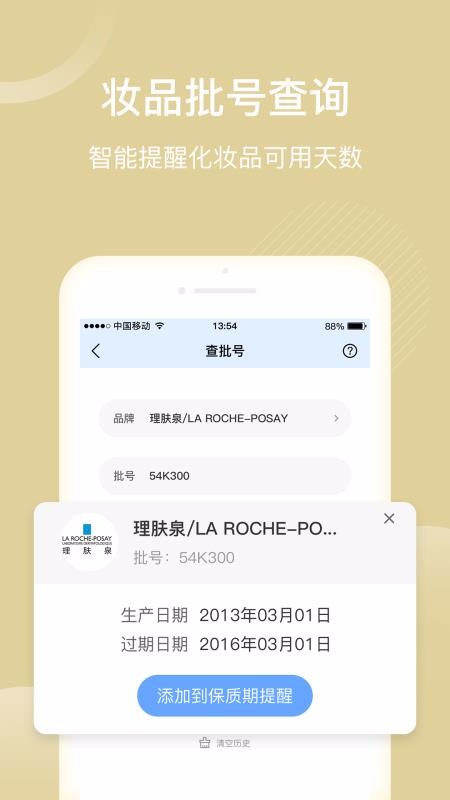 ֻapp- v2.7.3 ׿