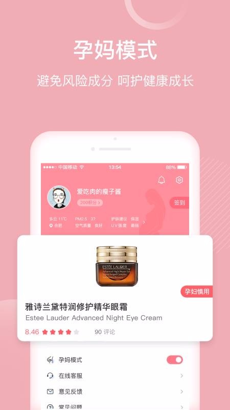 ֻapp- v2.7.3 ׿