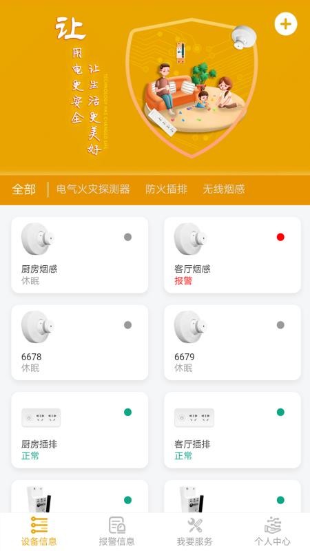 ͥʿֻapp-ͥʿ v0.1.14 ֻ