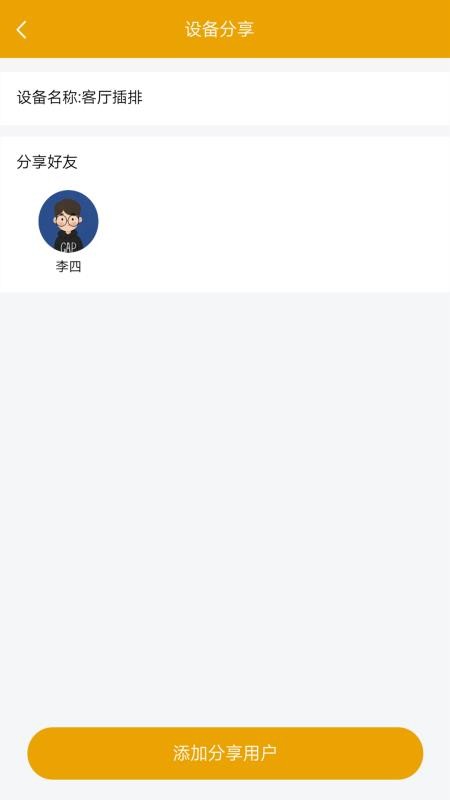ͥʿֻapp-ͥʿ v0.1.14 ֻ
