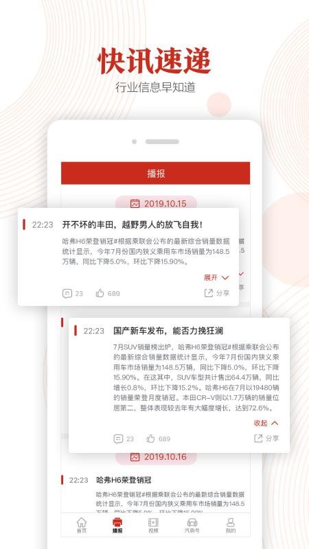 ֻapp- v2.0.6 ׿