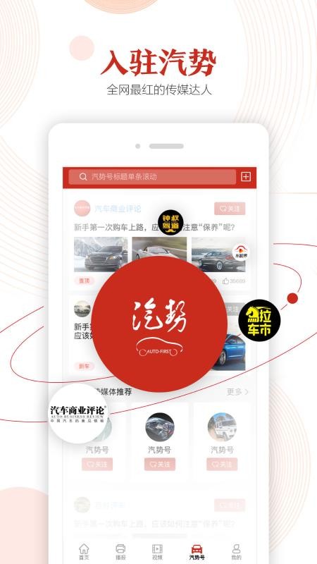 ֻapp- v2.0.6 ׿
