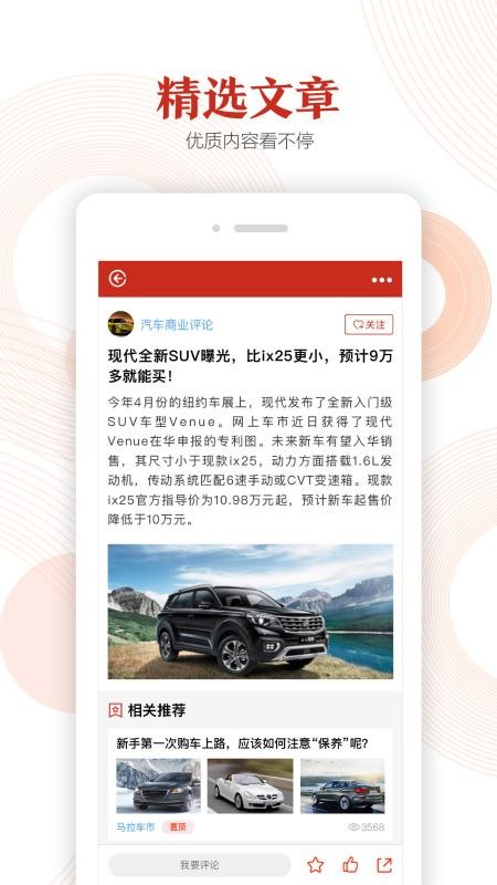 ֻapp- v2.0.6 ׿