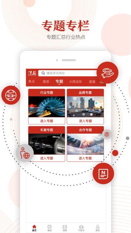 ֻapp- v2.0.6 ׿