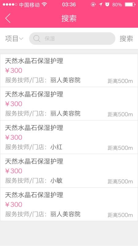 ʦʦֻapp-ʦʦ v1.0.5 ֻ
