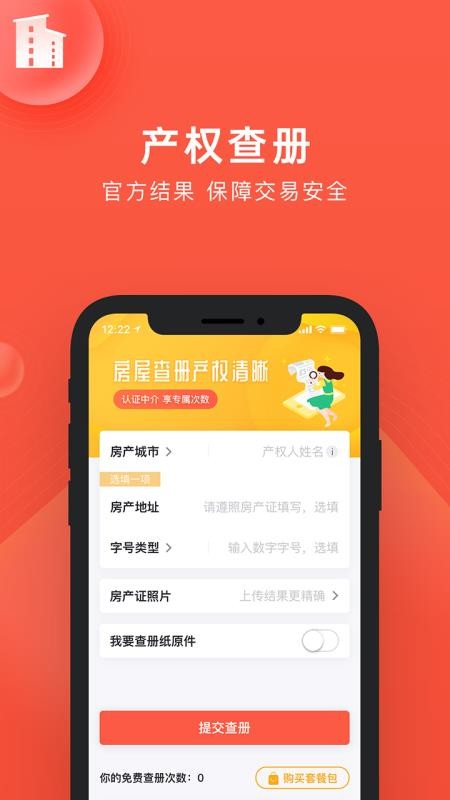 ֻapp- v4.2.0 ֻ