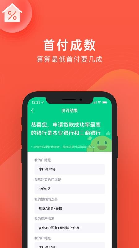 ֻapp- v4.2.0 ֻ