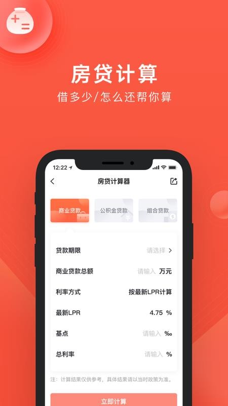 ֻapp- v4.2.0 ֻ