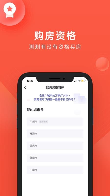 ֻapp- v4.2.0 ֻ