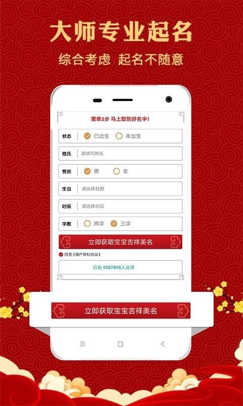 ֻapp- v2.0.0 ֻ