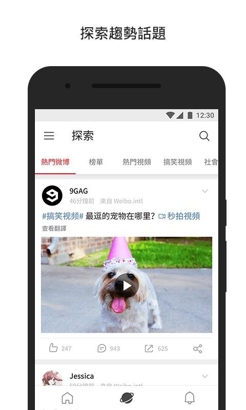 ΢ʰֻapp-΢ʰ v3.6.0 ׿