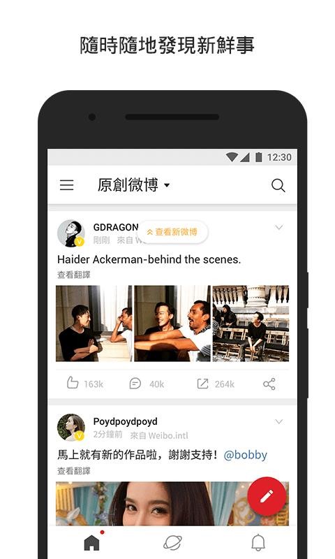 ΢ʰֻapp-΢ʰ v3.6.0 ׿