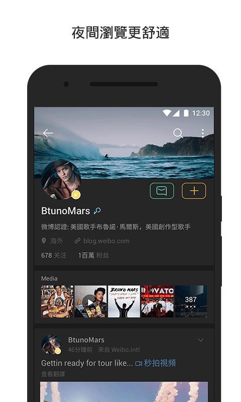 ΢ʰֻapp-΢ʰ v3.6.0 ׿