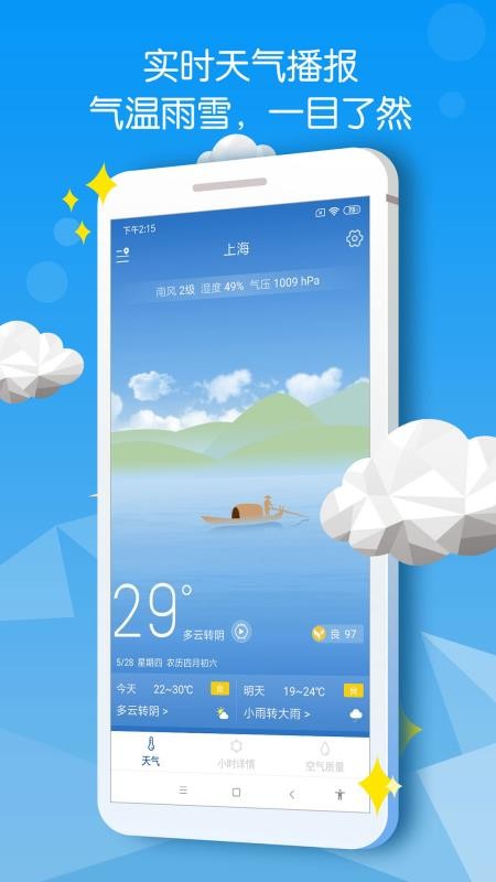 ׼Ԥֻapp-׼Ԥ v1.80 ׿