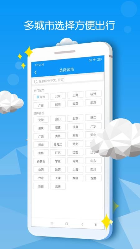 ׼Ԥֻapp-׼Ԥ v1.80 ׿