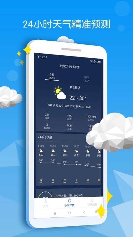 ׼Ԥֻapp-׼Ԥ v1.80 ׿