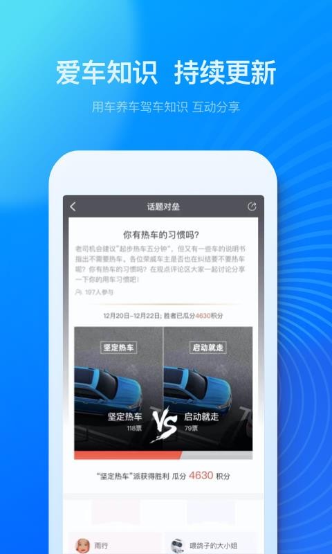 ֻapp- v2.2.9 ׿