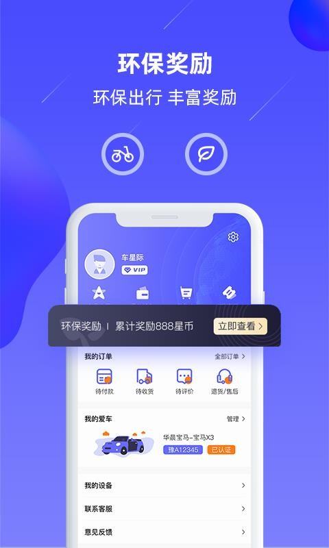 Ǽֻapp-Ǽ v1.2.1 ֻ