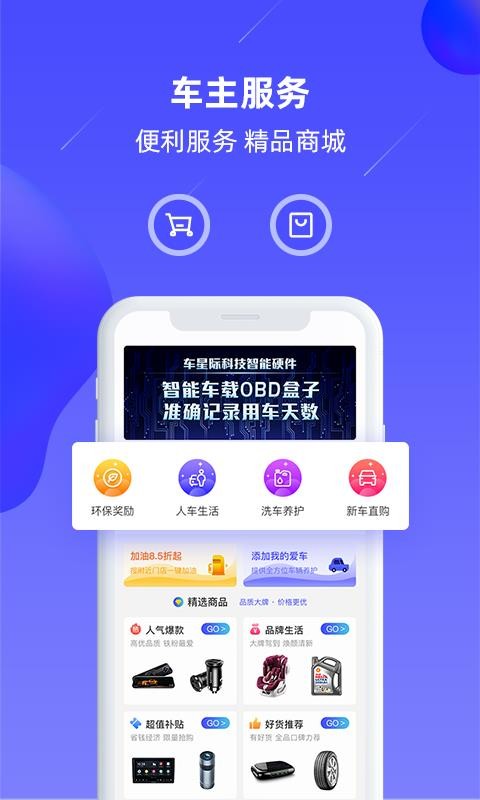 Ǽֻapp-Ǽ v1.2.1 ֻ