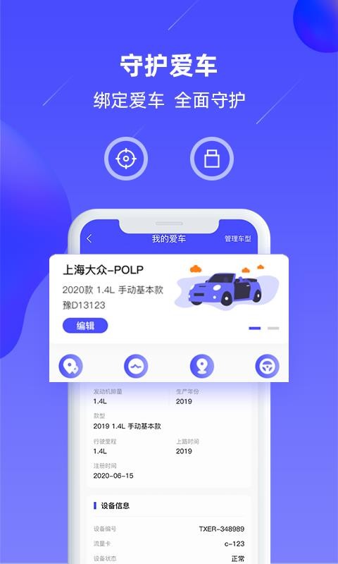 Ǽֻapp-Ǽ v1.2.1 ֻ