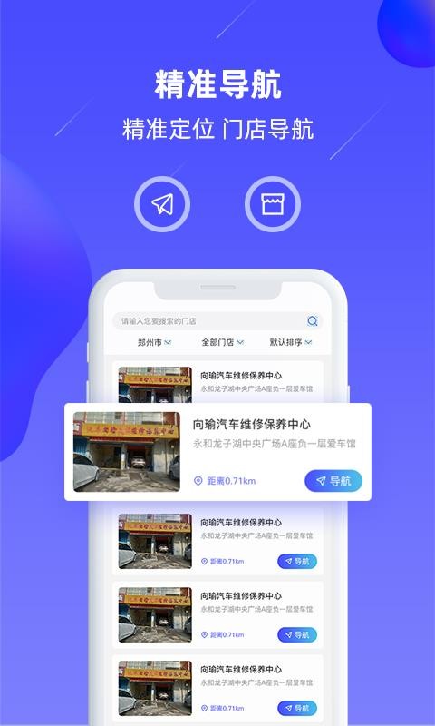 Ǽֻapp-Ǽ v1.2.1 ֻ