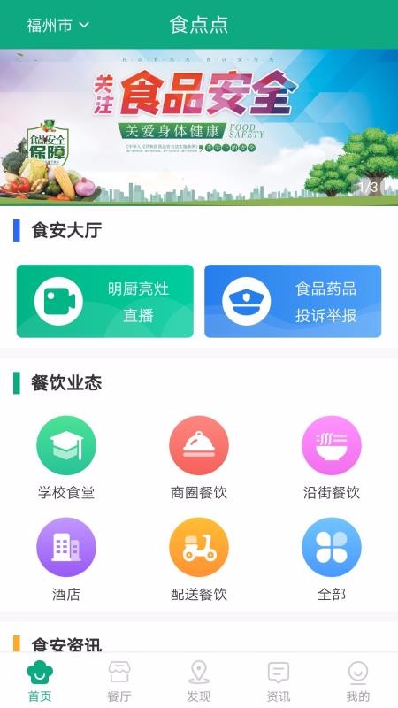 ʳֻapp-ʳ v2.0 ֻ