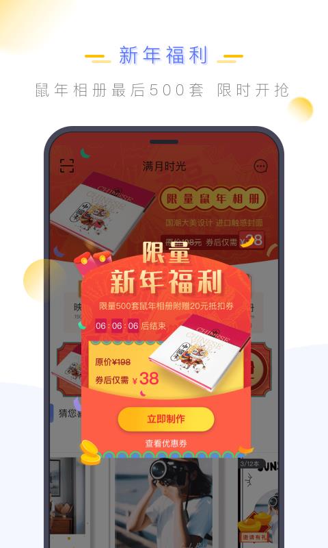 ʱֻapp-ʱ v2.8.9.0 ׿