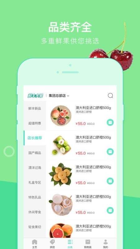 ʷˮֻapp-ʷˮ v3.07.110 ׿