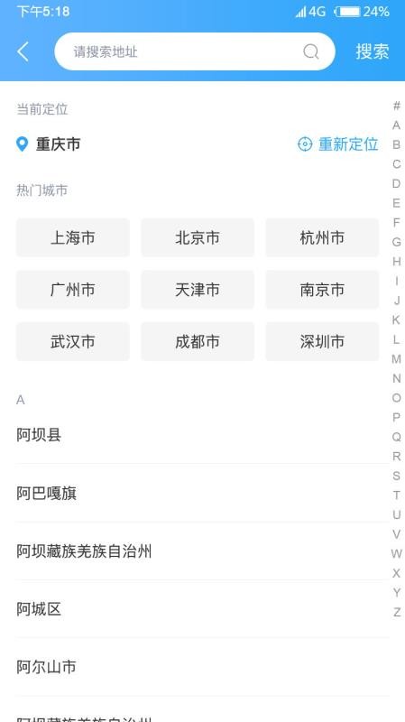 ֻ̩app-̩ v1.0 ׿