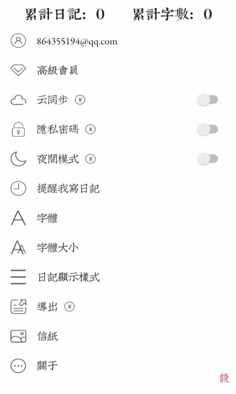 ؼռֻapp-ؼռ v1.8.1 ֻ