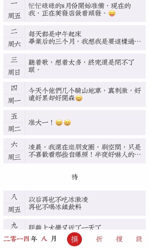 ؼռֻapp-ؼռ v1.8.1 ֻ