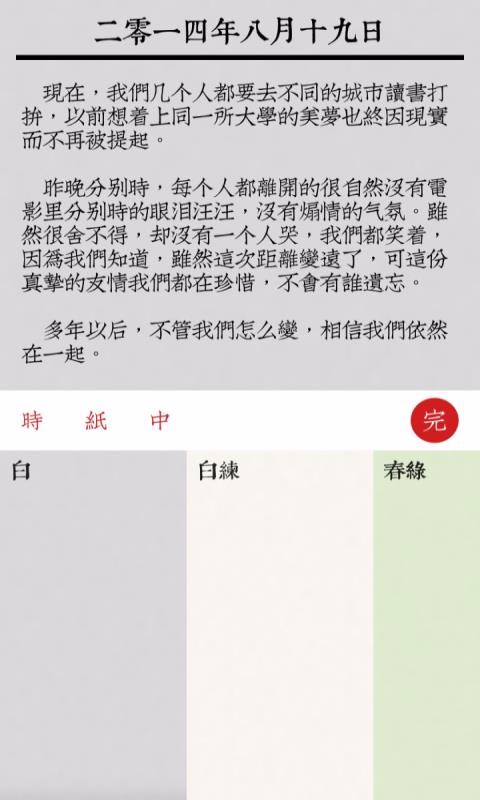 ؼռֻapp-ؼռ v1.8.1 ֻ