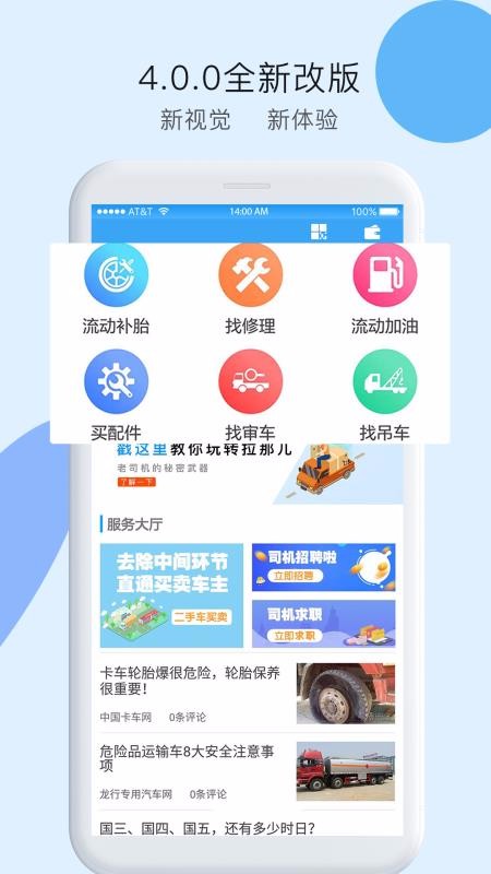 Ƕֻapp-Ƕ v4.6.6 ׿