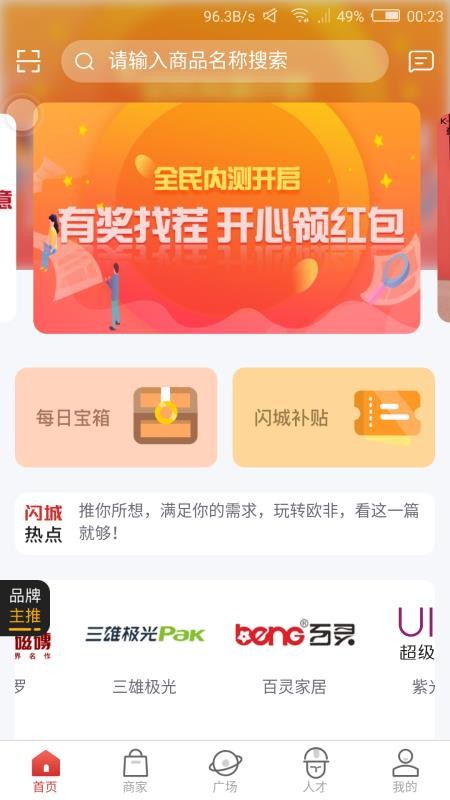 ֻapp- v4.1.1 ׿