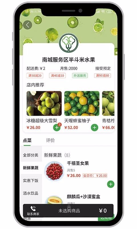 аֻapp-а v4.0.1 ׿