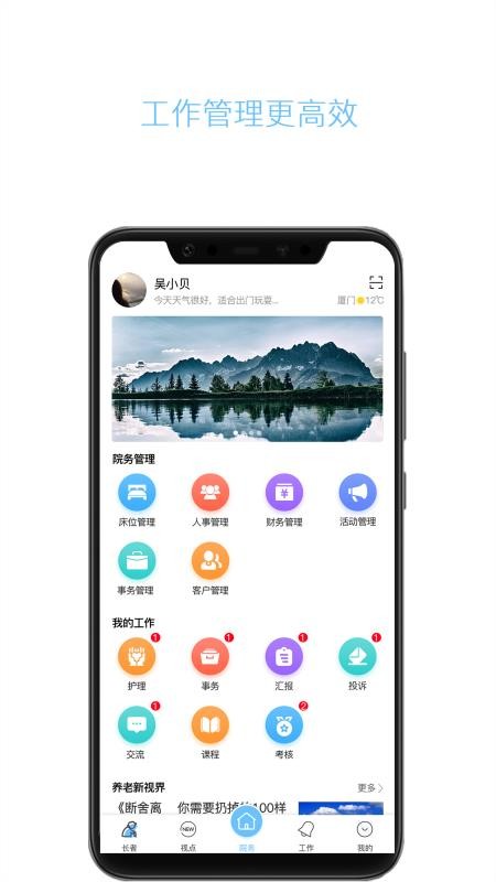 ֻapp- v3.2.2 ֻ