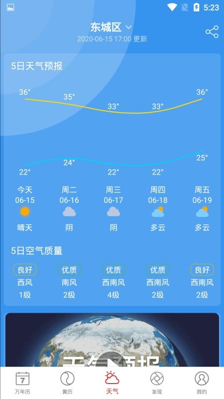 ֻapp- v6.0.5 ׿